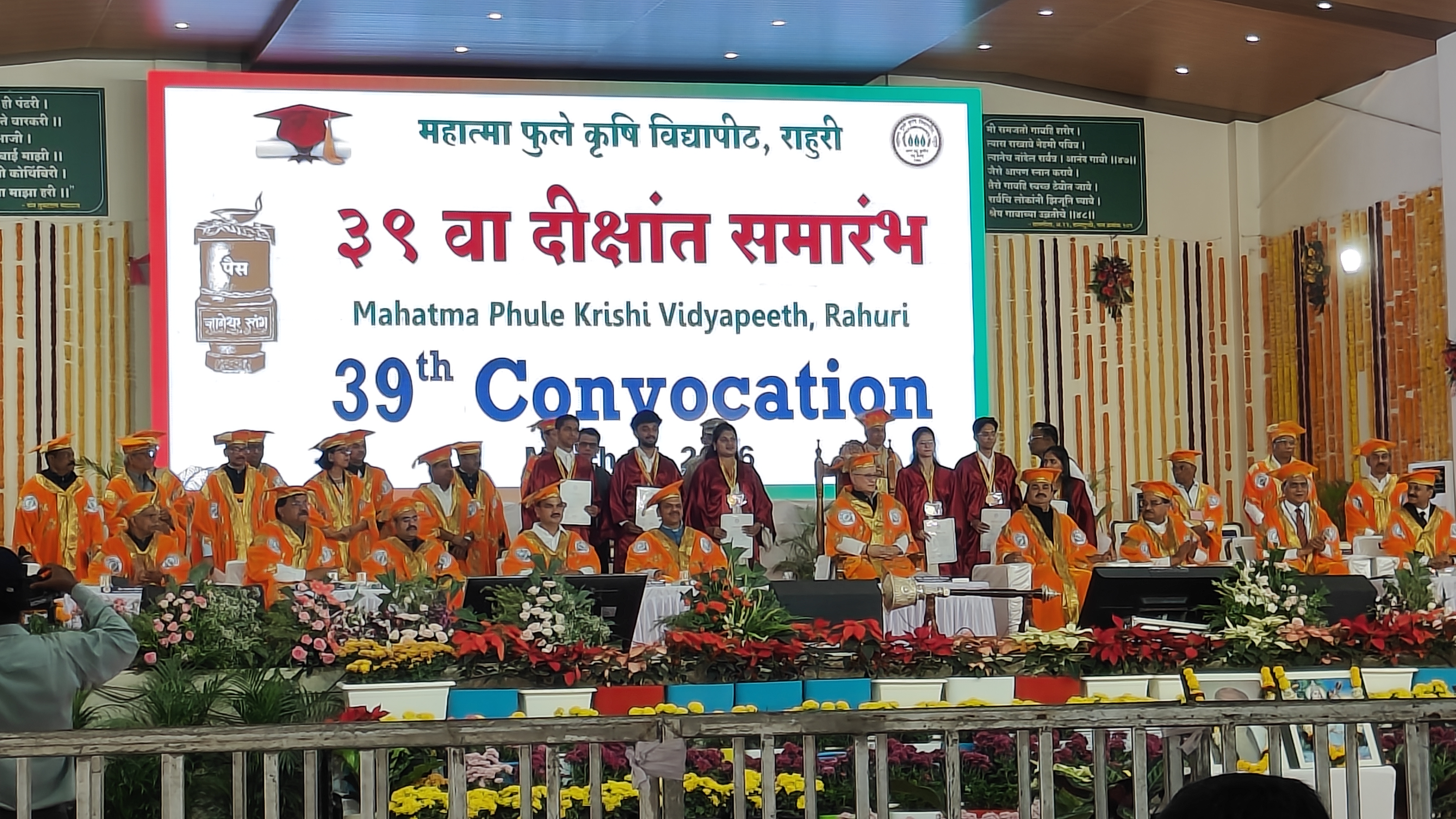 Gold Medal Achievers